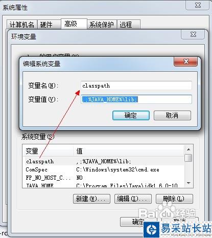 怎樣用電腦上微信