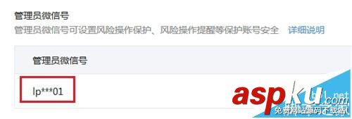 微信,微信公眾號