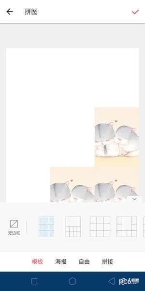 朋友圈,心形配圖,九宮格