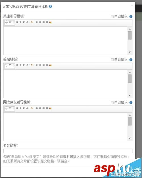 微信公眾號(hào),引導(dǎo)關(guān)注