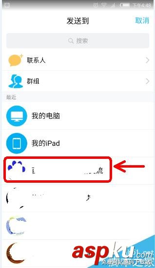 微信訂閱號里面的動態(tài)圖片怎么分享給QQ好友? 微信訂閱號,動態(tài)圖片