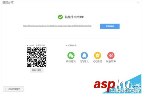 微信,微信公眾號,公眾號