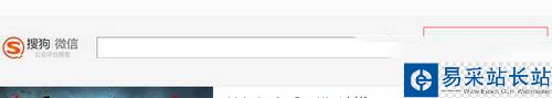 搜狗微信公眾號(hào)文章搜索方法流程 電腦怎么查微信公眾號(hào)文章1