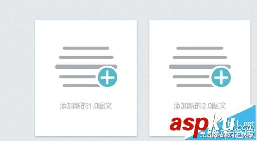 怎么使用米秀給微信圖文排版? 微信,排版