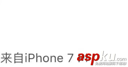 微信朋友圈怎么設置來自iPhone7 Plus? 微信朋友圈來自iPhone7 Plus客戶端設置圖文教 來自iphone7,plus,微信來自iphone7