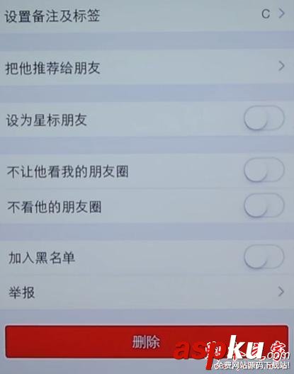 微信刪除好友后悔?在不用好友驗證的情況下再加回來的辦法 微信刪除好友后悔,不用驗證加好友,刪除后怎么加回來