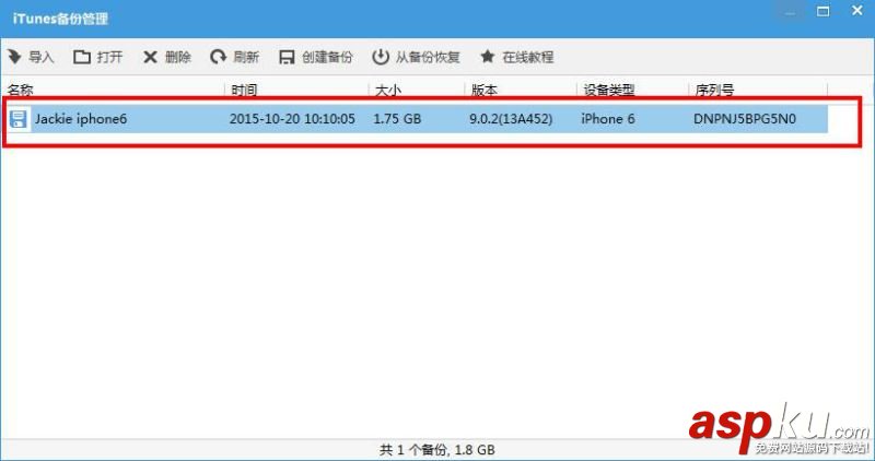 微信聊天記錄刪除了怎么恢復(fù)及導(dǎo)出電腦查看 微信,聊天記錄,電腦