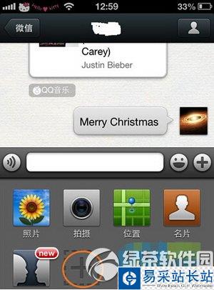 微信怎么分享音樂歌曲視頻 微信分享音樂歌曲視頻教程1