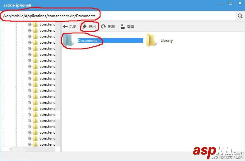 微信聊天記錄刪除了怎么恢復(fù)及導(dǎo)出電腦查看 微信,聊天記錄,電腦