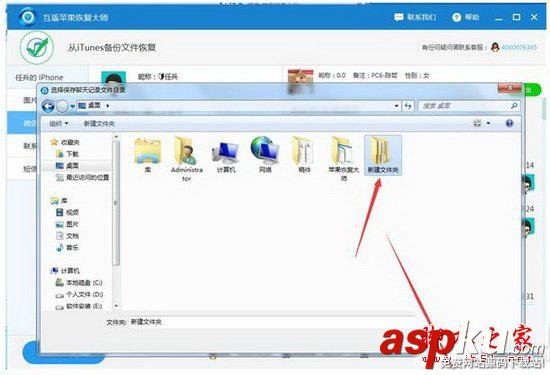 微信,網(wǎng)頁版,查找,聊天記錄