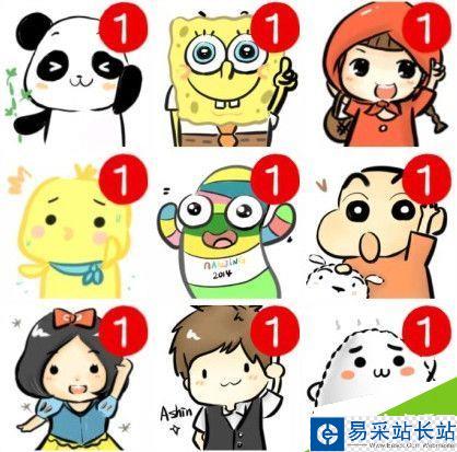 微信頭像右上角紅色1怎么弄的 強迫癥根本把持不住