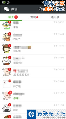 微信強(qiáng)迫癥 逼死處女座 微信頭像