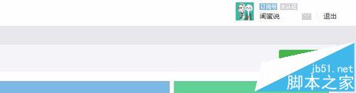 微信公眾號,原創(chuàng)聲明