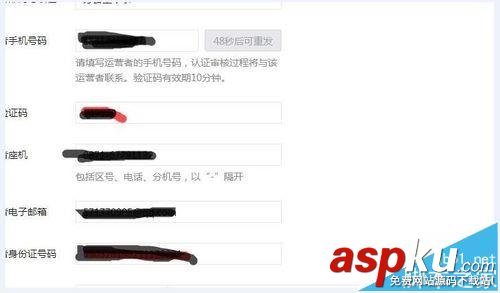 微信,公眾號,年審