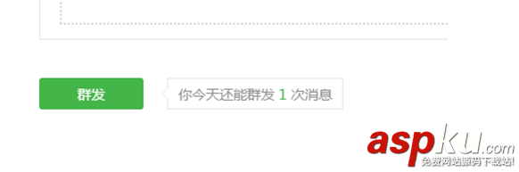 微信公眾號每日推送增加到五次?這其實并不是好事 微信公眾號,每日推送