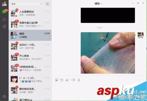 微信,視頻,電腦