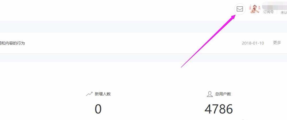微信公眾號(hào),文章,轉(zhuǎn)載,圖片
