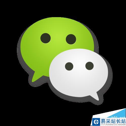 微信公眾平臺如何選擇服務號還是訂閱號