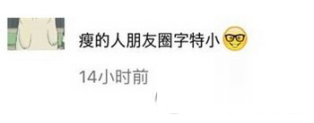 微信撤回消息并親了你的小臉怎么弄 撤回消息并親了你一下設置教程 微信,撤回消息