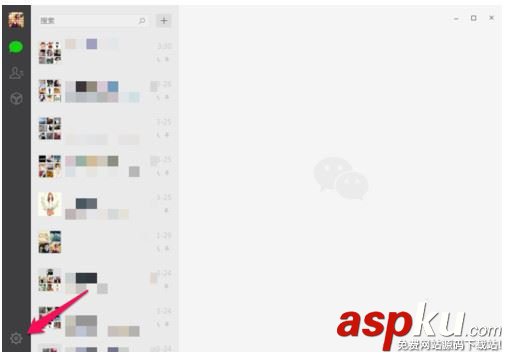 微信,聊天記錄,文件夾,位置,電腦