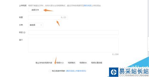 怎么在微信公眾號里發送視頻