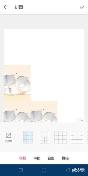 朋友圈,心形配圖,九宮格