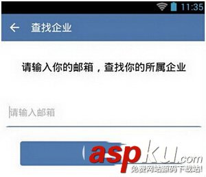 企業微信,微信通訊錄,微信