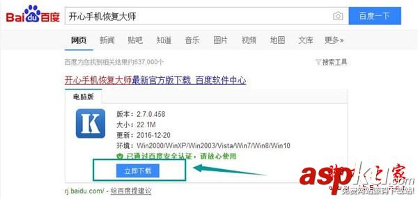 微信聊天記錄刪除還原,微信聊天記錄恢復(fù)器