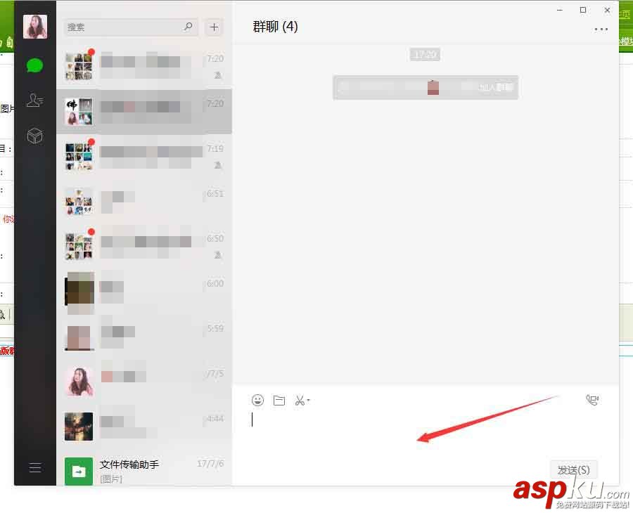 微信,群發,電腦