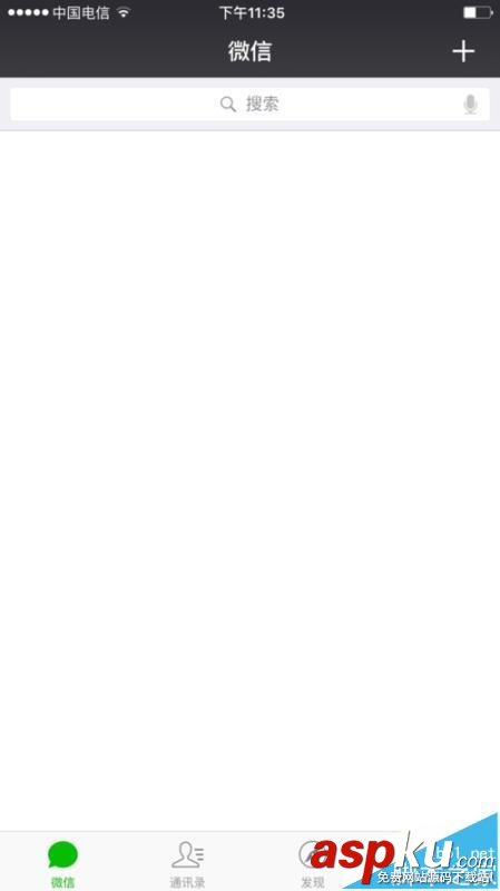 微信朋友圈里中怎么快速查找以前發(fā)過(guò)的照片或說(shuō)說(shuō)? 微信,朋友圈