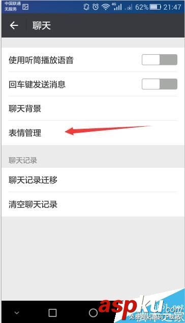 微信,表情包,整理