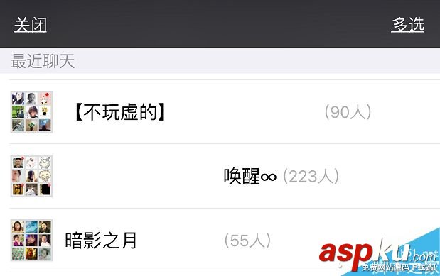 你真的會用微信嗎?這些小技巧告訴你微信還能這么玩 微信,技巧