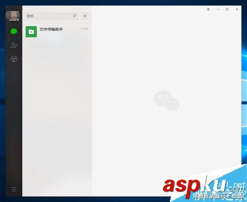 微信電腦版,語音,不能同步