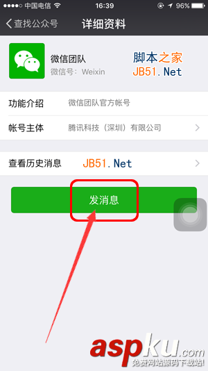 iOS新版微信怎么清理緩存 最新版微信一鍵清理緩存空間圖文教程 微信一鍵清理緩存,微信一鍵清理緩存空間