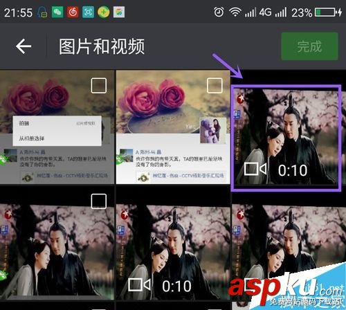 微信,朋友圈,視頻