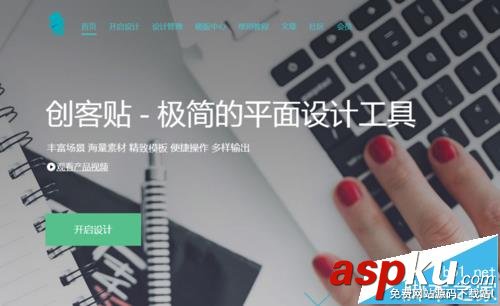 微信,公眾號,封面