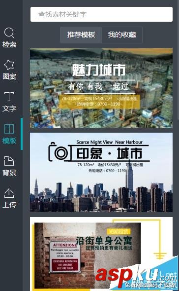 微信,公眾號,封面