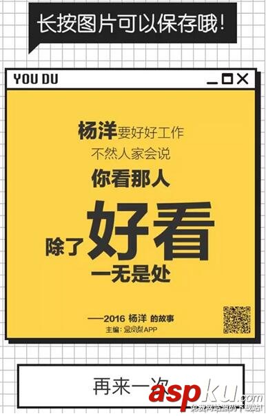 微信,朋友圈,故事