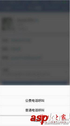 企業,微信,公費電話,攻略