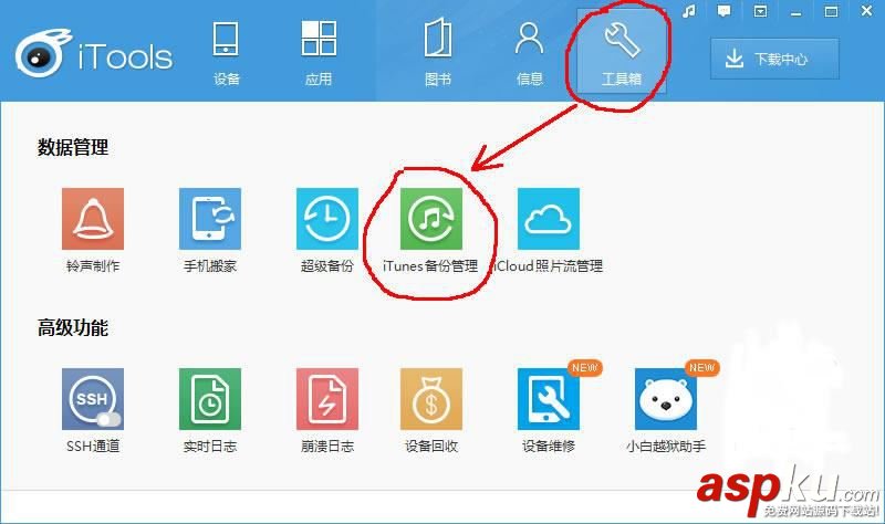 微信聊天記錄刪除了怎么恢復(fù)及導(dǎo)出電腦查看 微信,聊天記錄,電腦