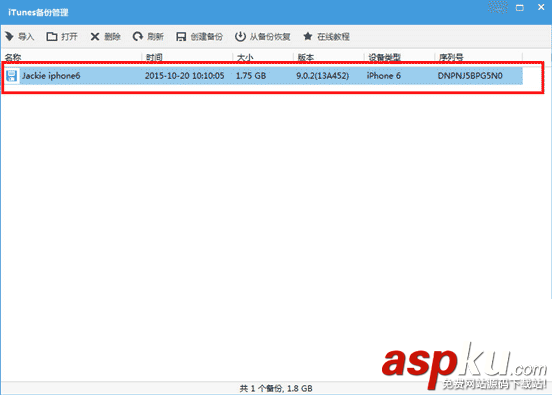 電腦,微信,聊天記錄