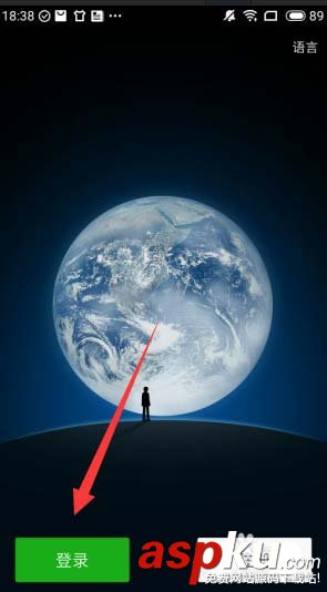 微信公眾地理定位怎么關閉? 關閉微信公眾號地理位置的教程 微信,公眾號,地理位置