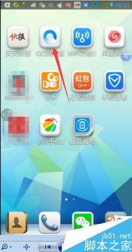 微信,轉發,視頻