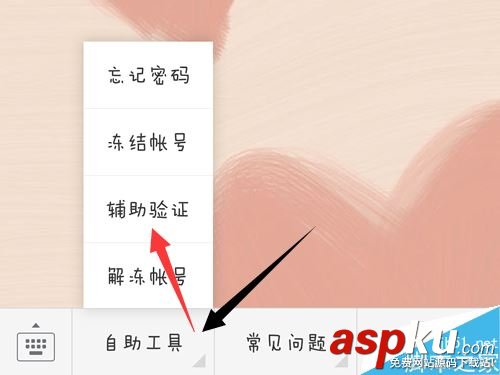 微信,長期未登陸,保護(hù)狀態(tài)