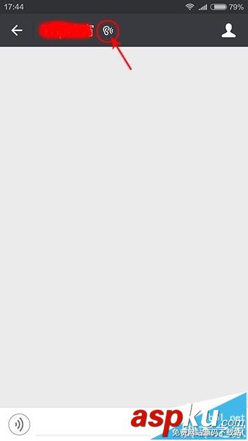 微信聊天有個耳朵圖標是什么意思? 微信,耳朵