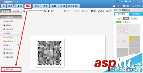 微信,公眾號,二維碼