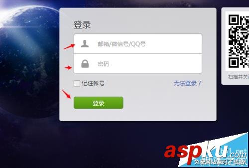 微信公眾號(hào),郵箱