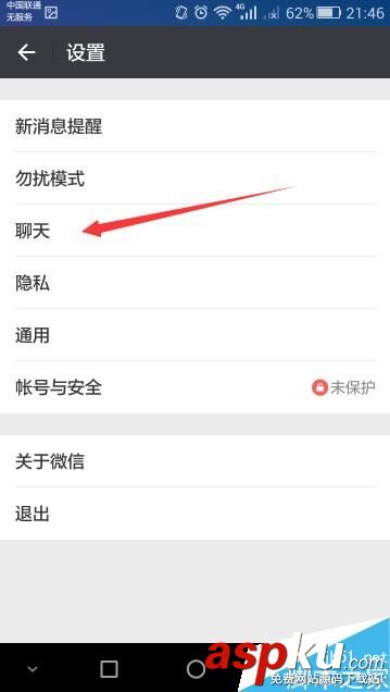 微信,表情包,整理