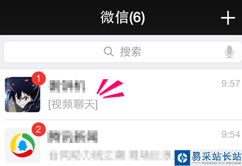 微信電腦版怎么發(fā)起視頻聊天?微信電腦版視頻通話圖文教程