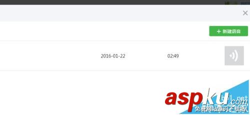 微信公眾號文章中怎么插入音頻和視頻文件? 微信,公眾號,音頻